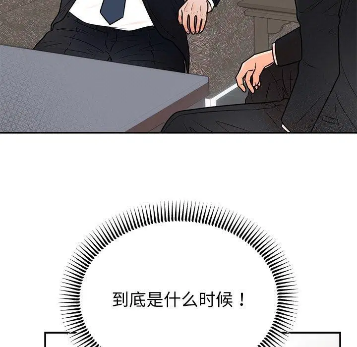 第59話