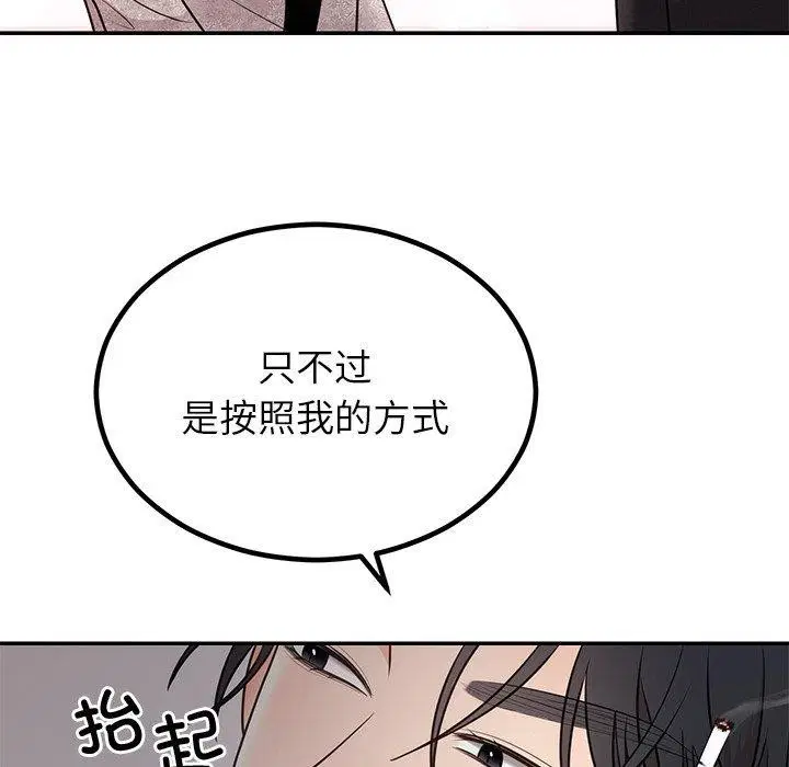 第60話