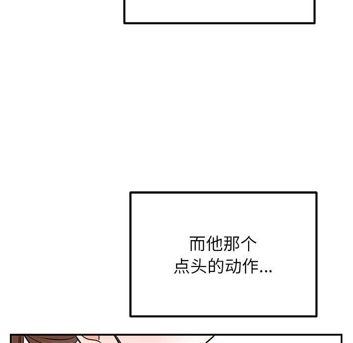 第60話