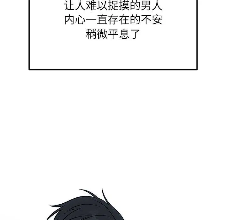 第60話
