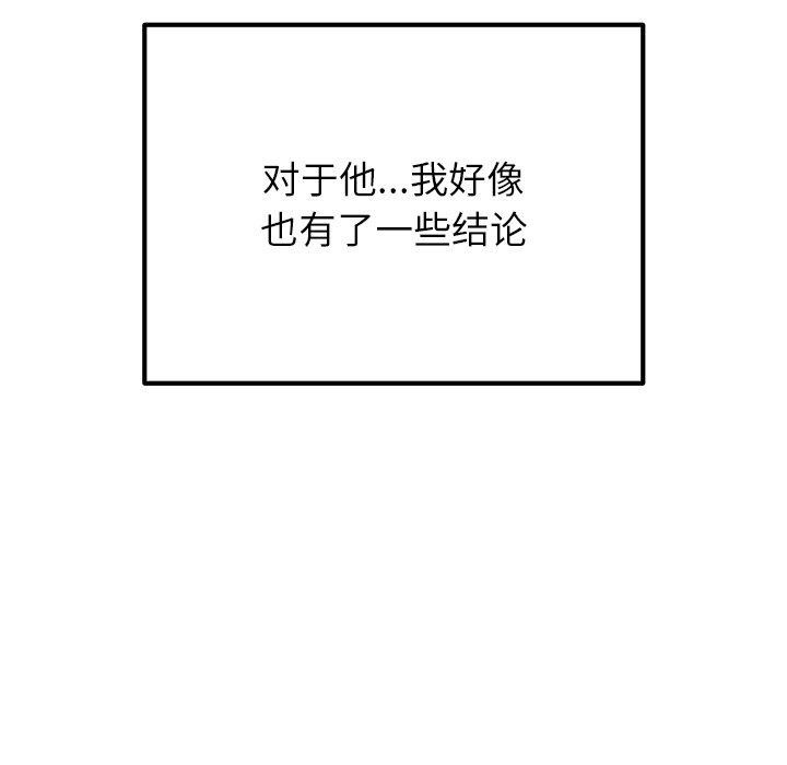 第60話