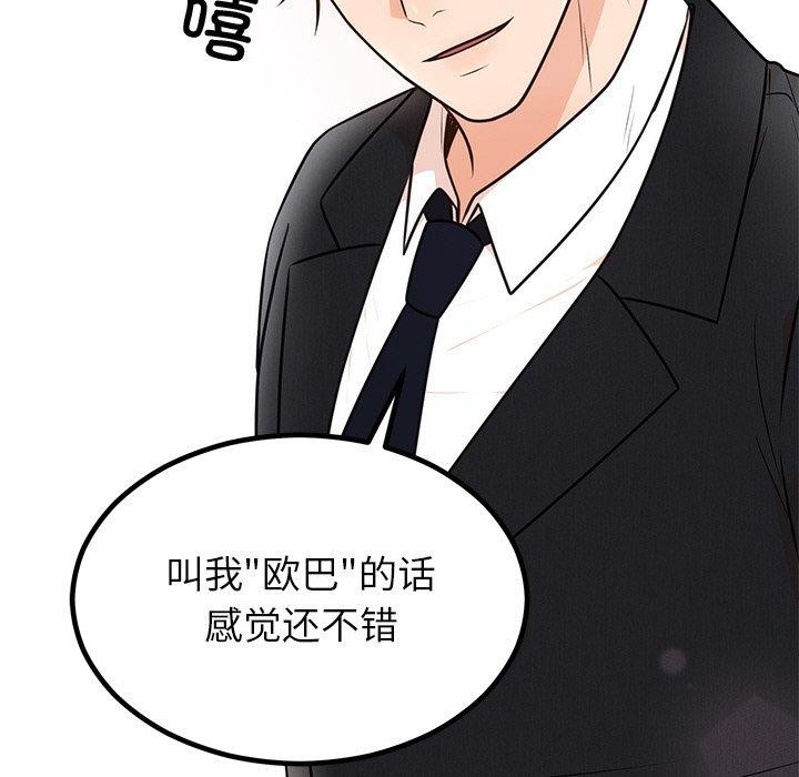 第60話