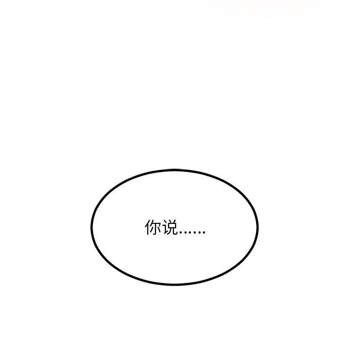 第60話