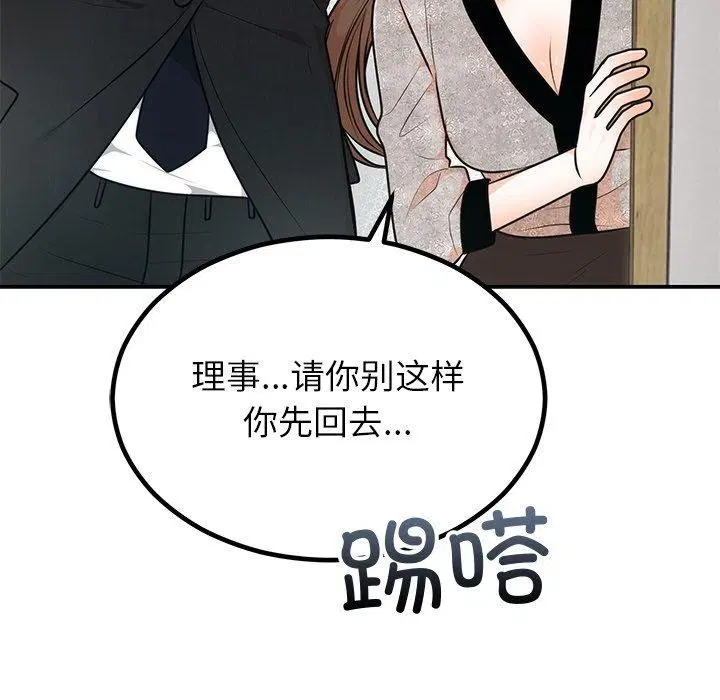 第60話