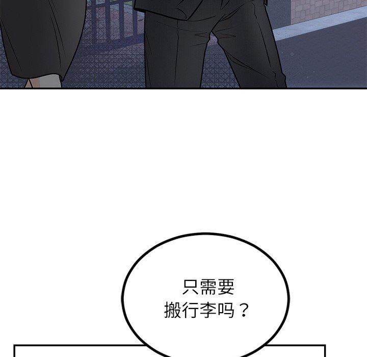 第60話