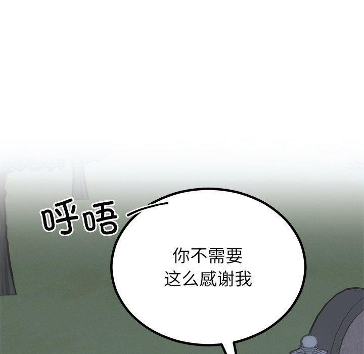 第60話