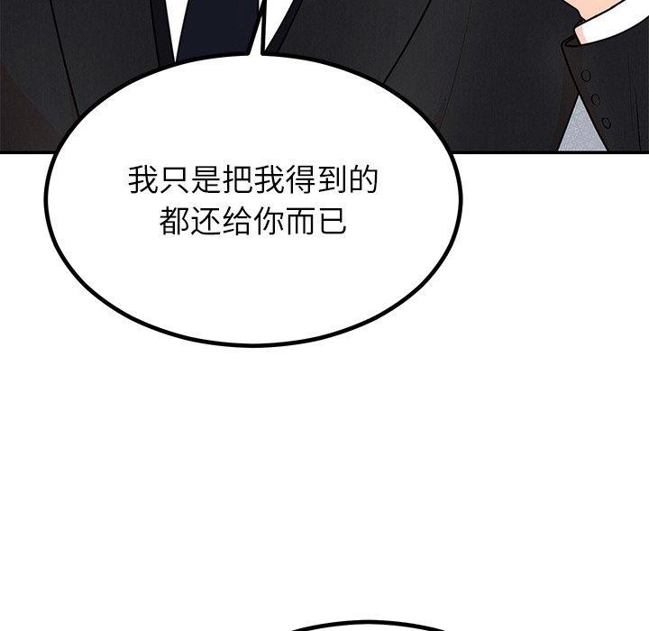 第60話