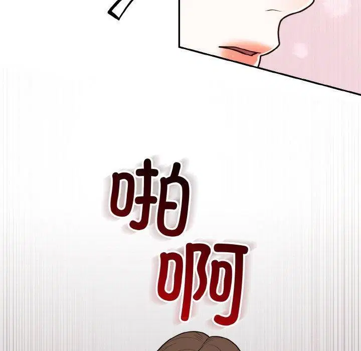 第61話