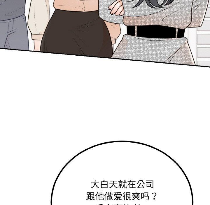 第61話