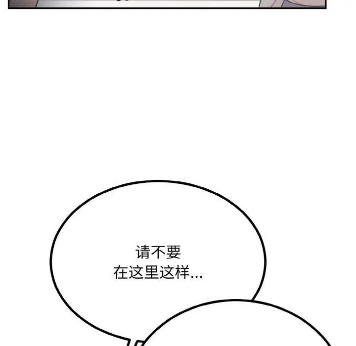 第61話
