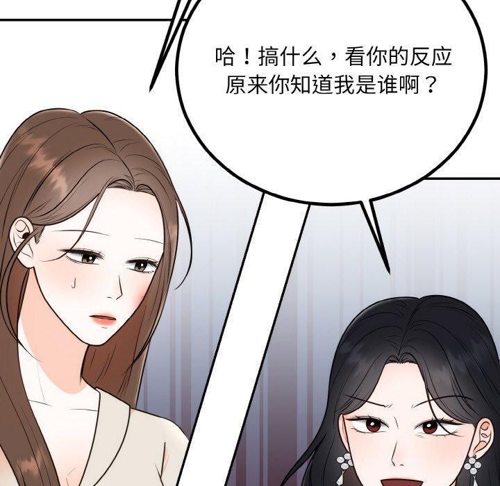 第61話