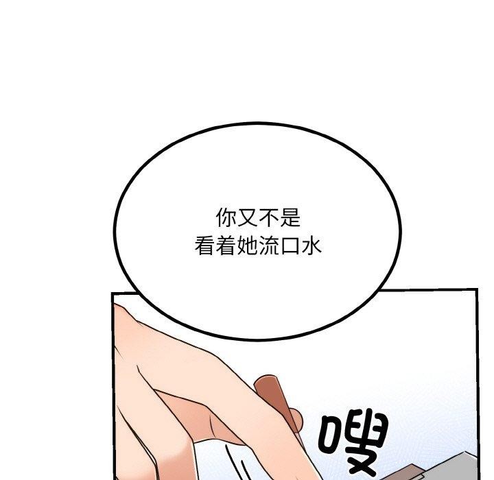 第61話
