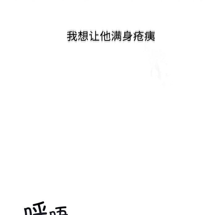 第61話