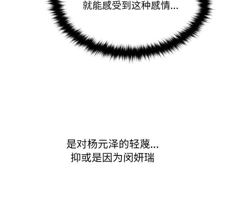 第61話