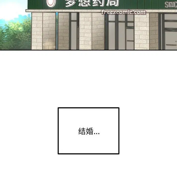 第61話