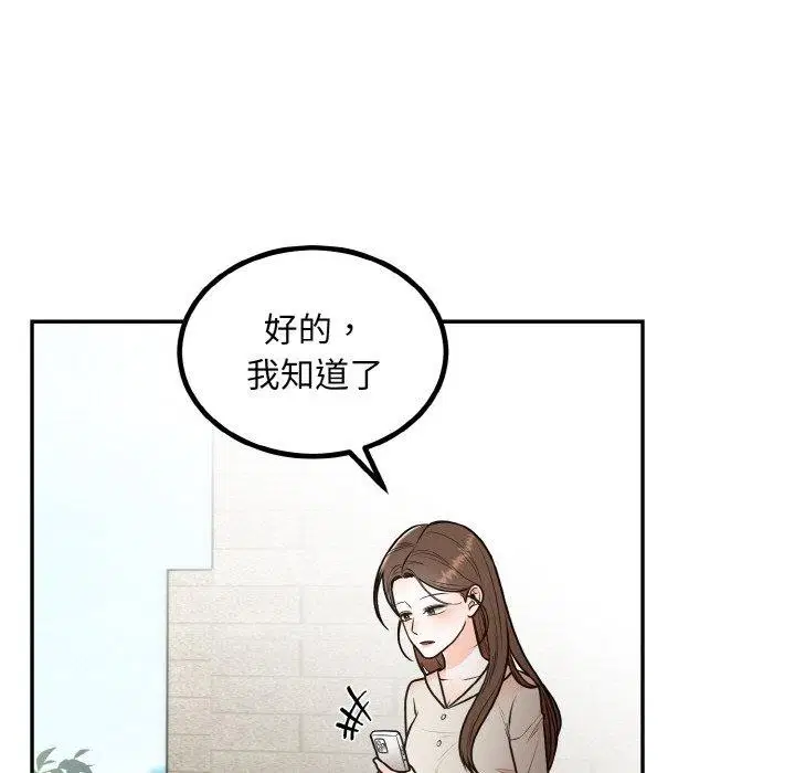 第61話