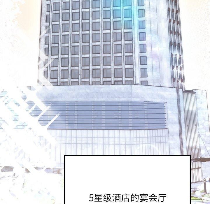 第61話