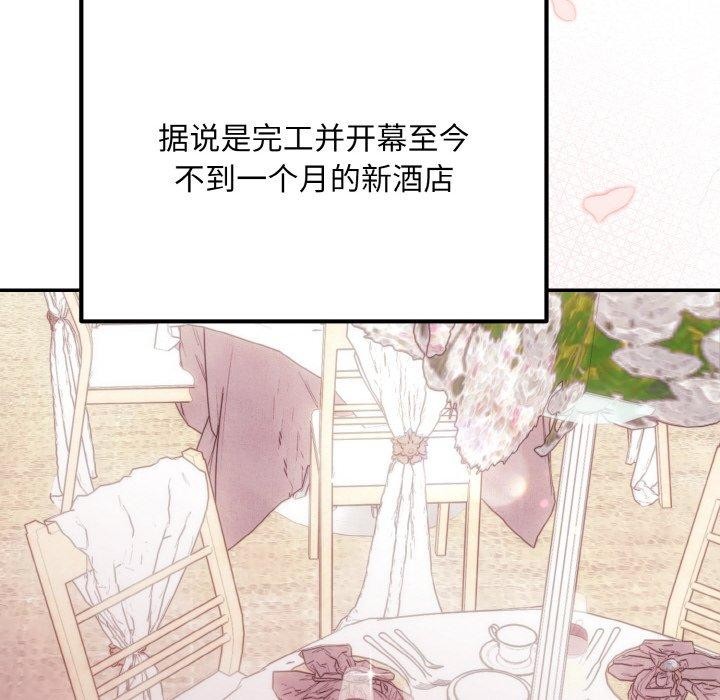 第61話