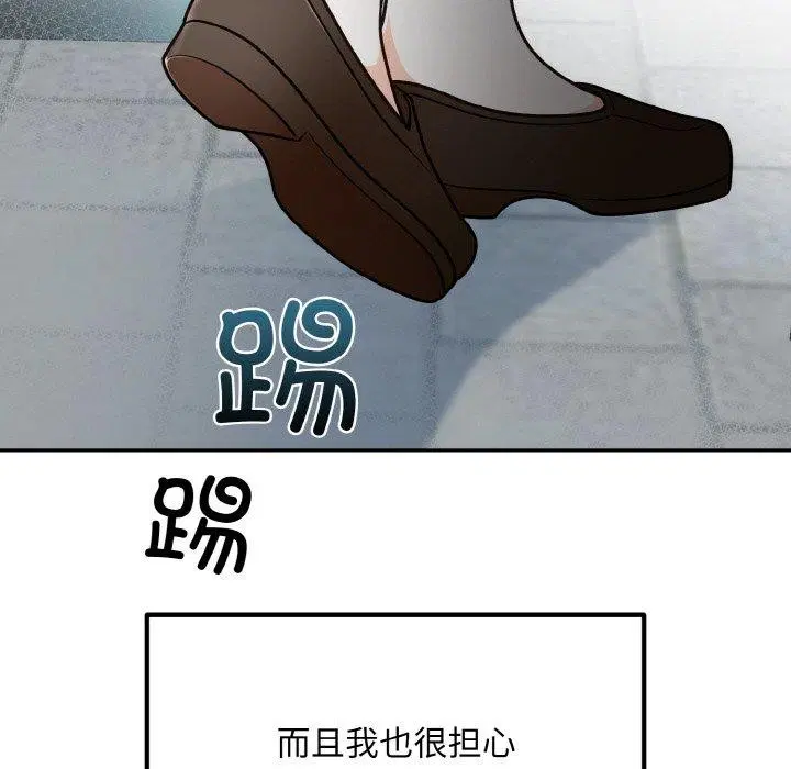 第61話