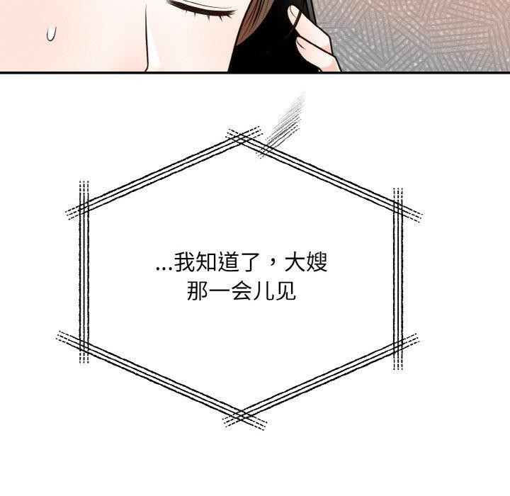 第61話