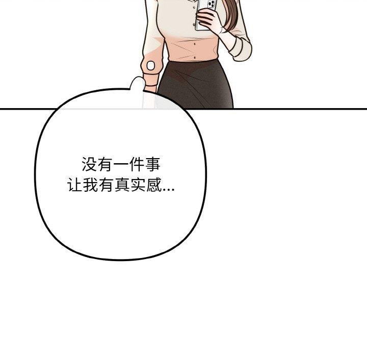 第61話