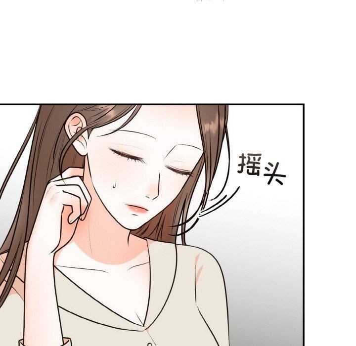 第61話