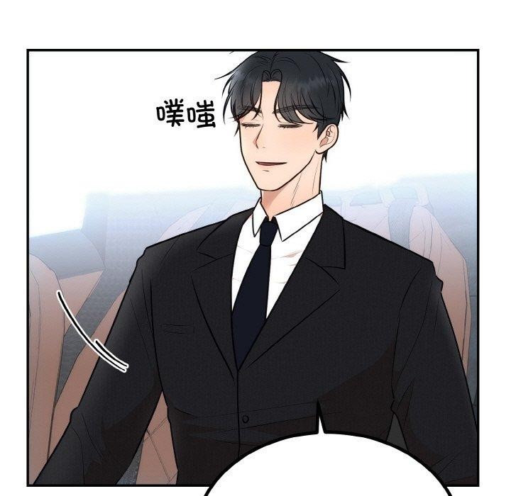 第61話
