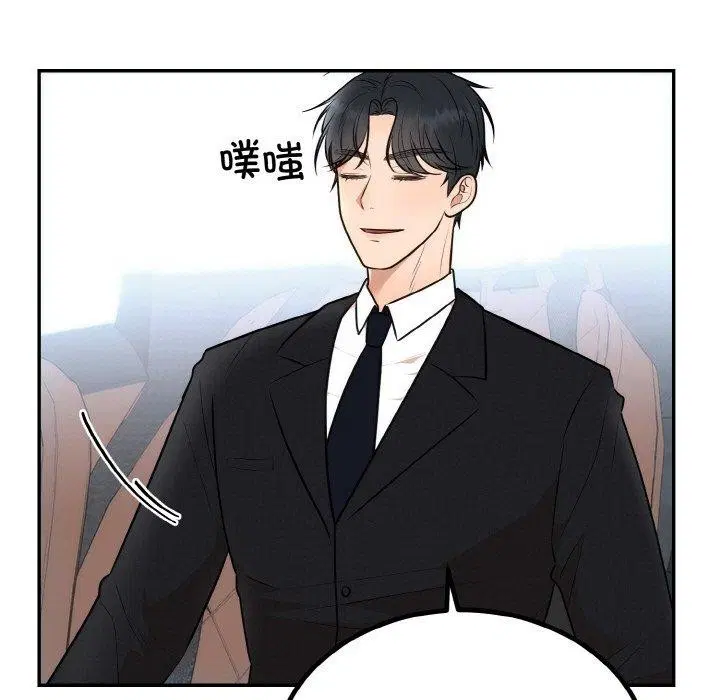 第61話