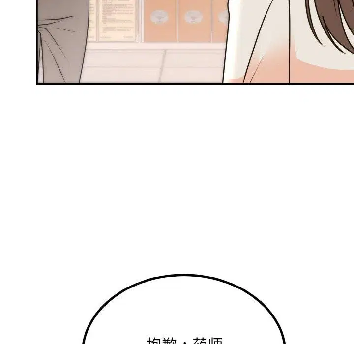 第61話