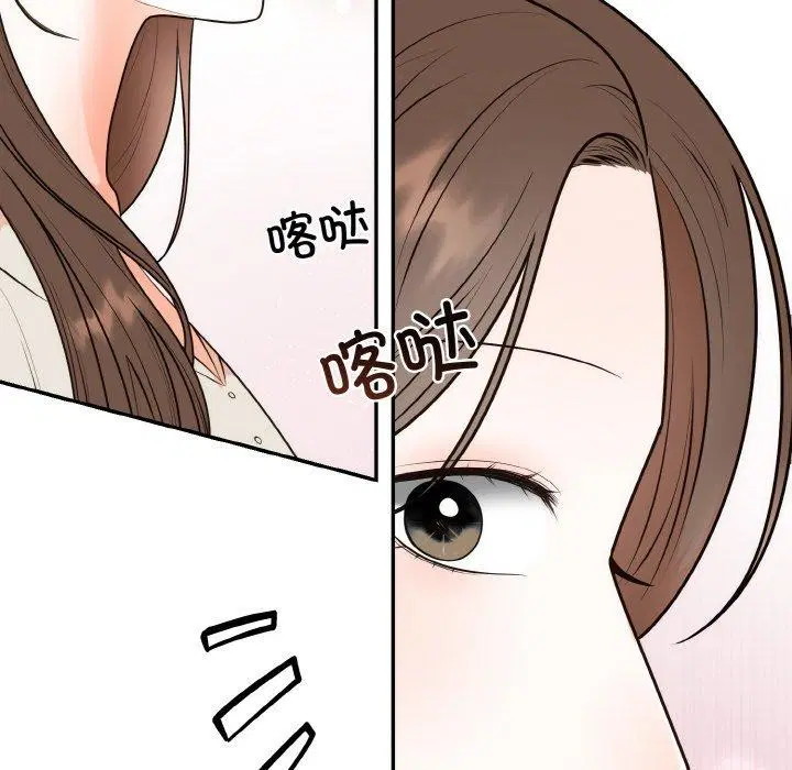 第61話