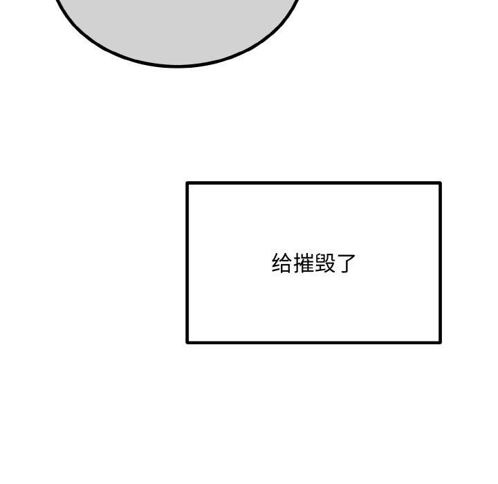 第62話