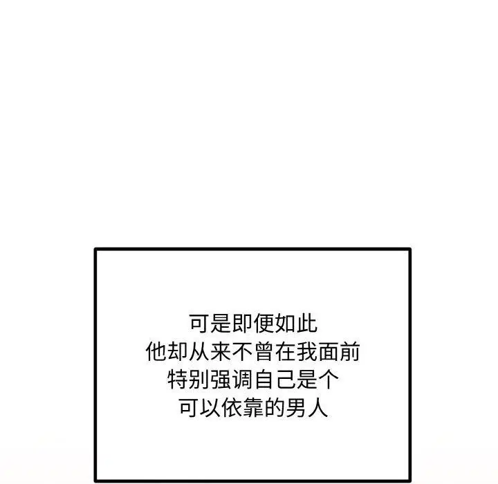 第62話