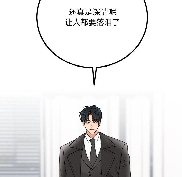 第62話