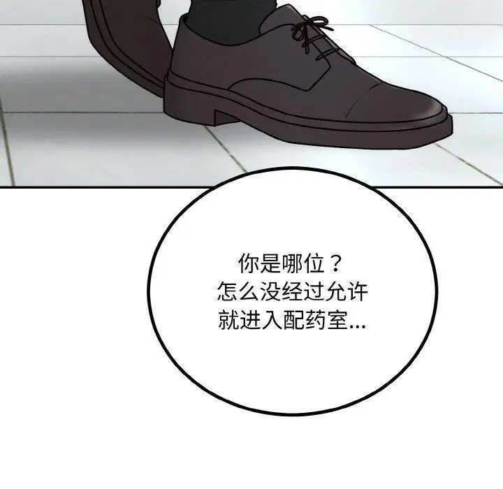 第62話