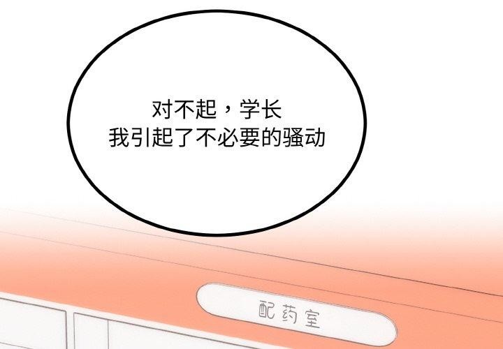 第62話