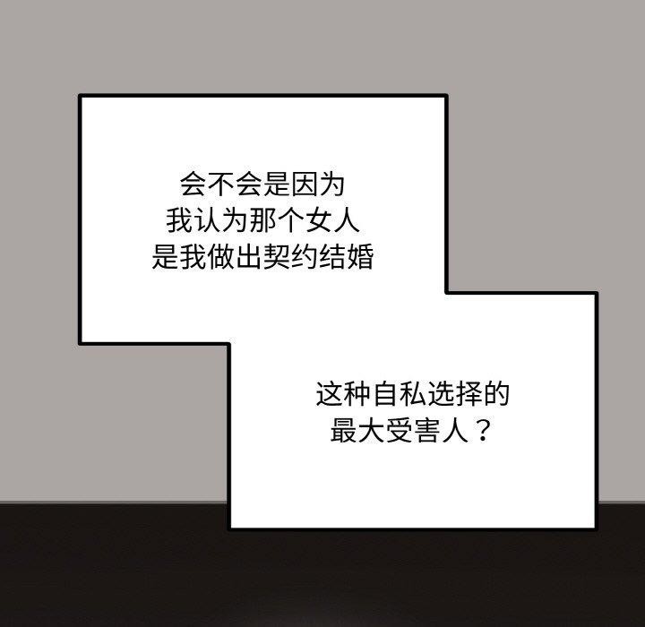 第62話