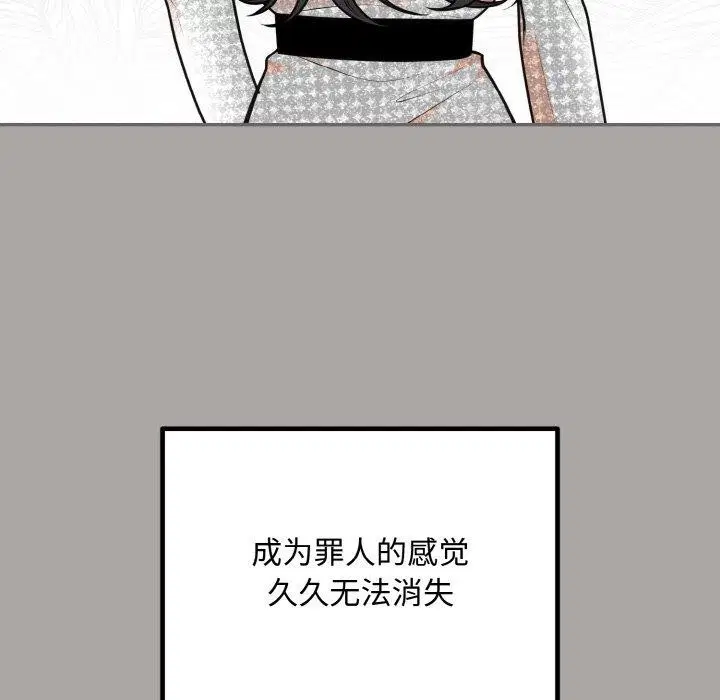 第62話