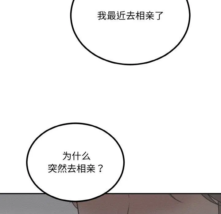 第62話
