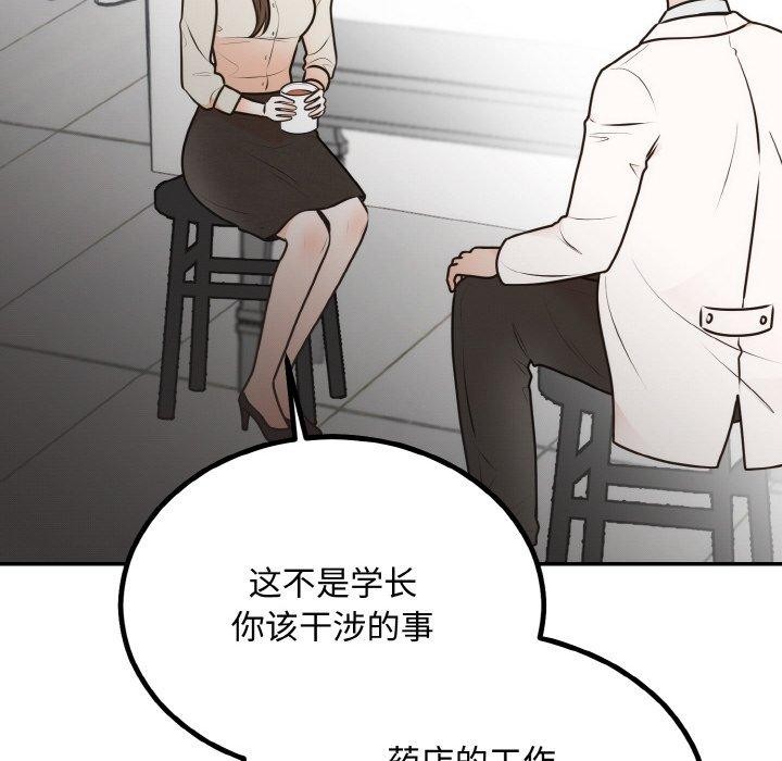 第62話