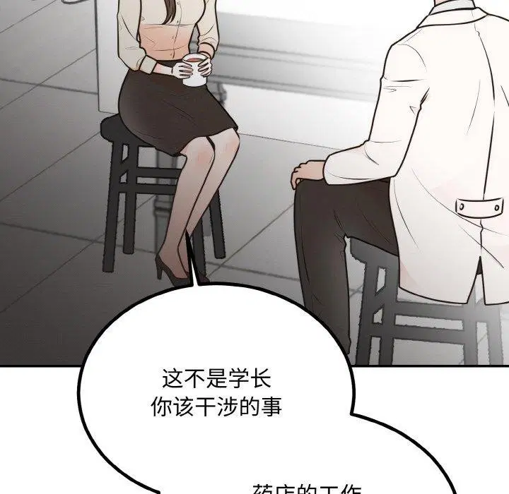 第62話