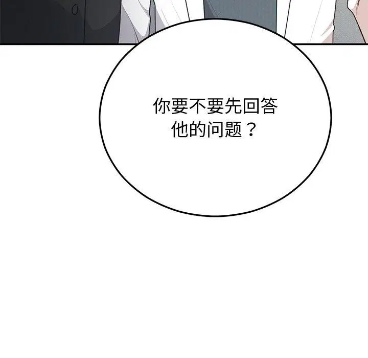 第63話