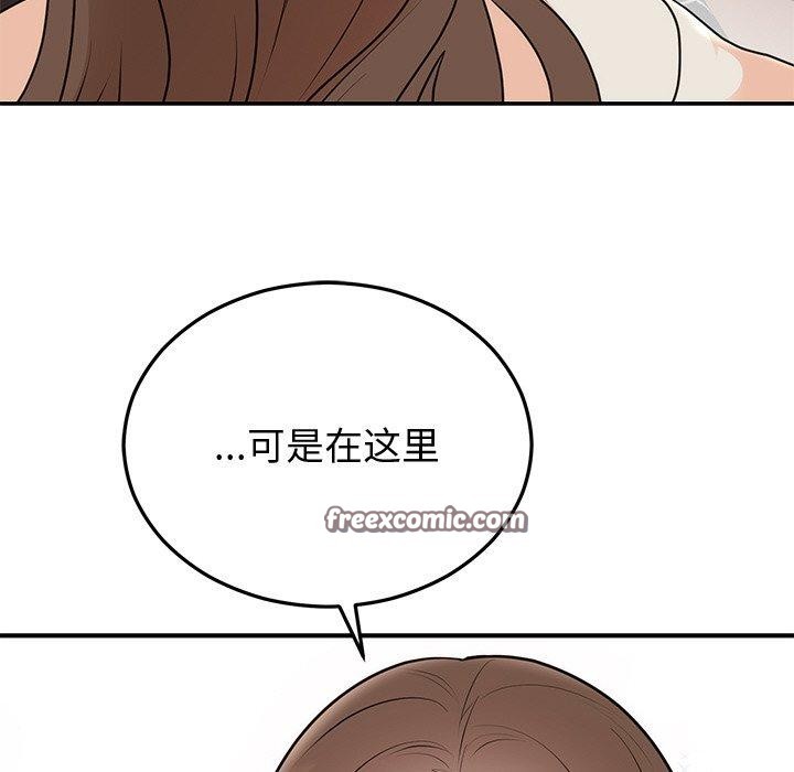 第63話