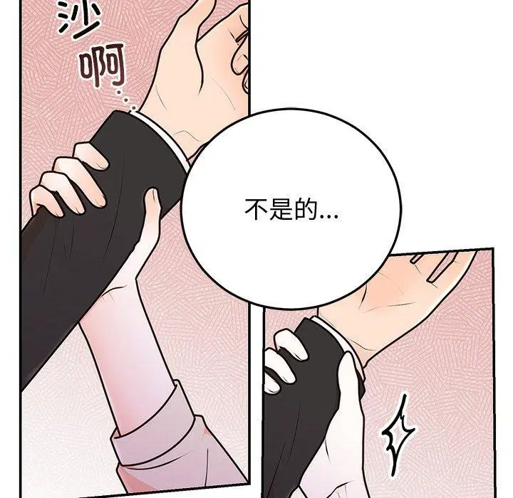 第63話