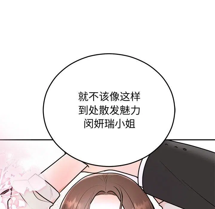 第63話