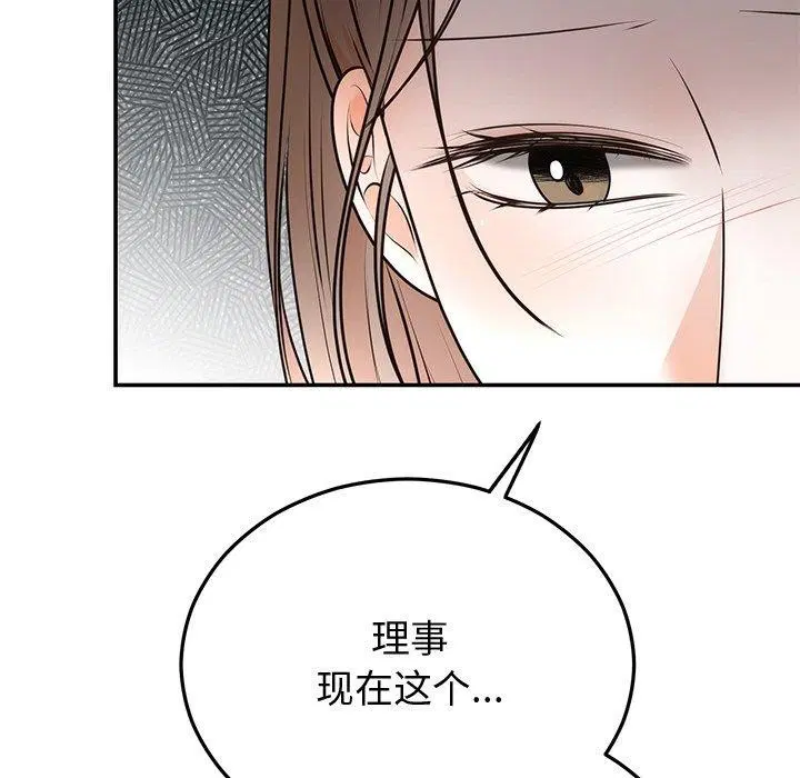 第63話