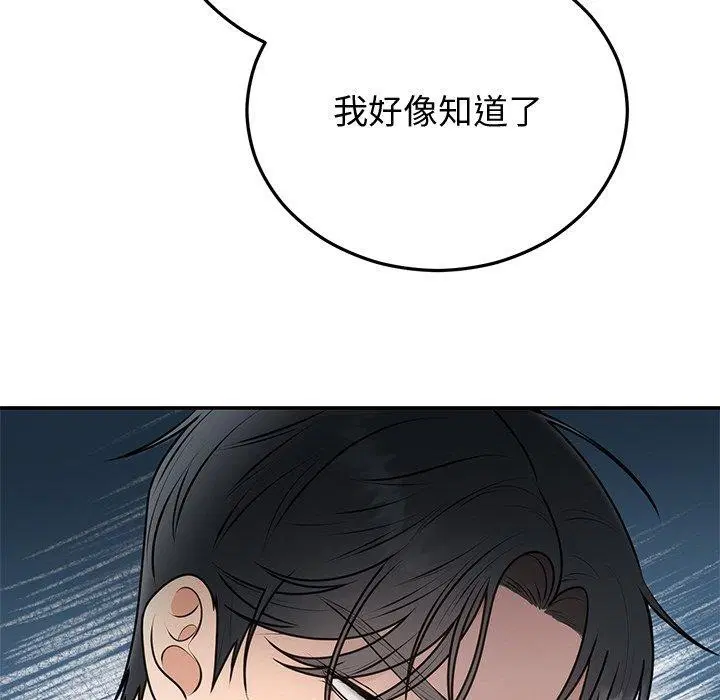 第63話