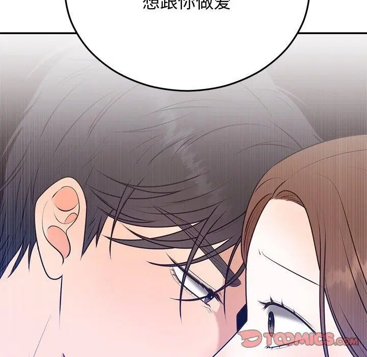 第63話