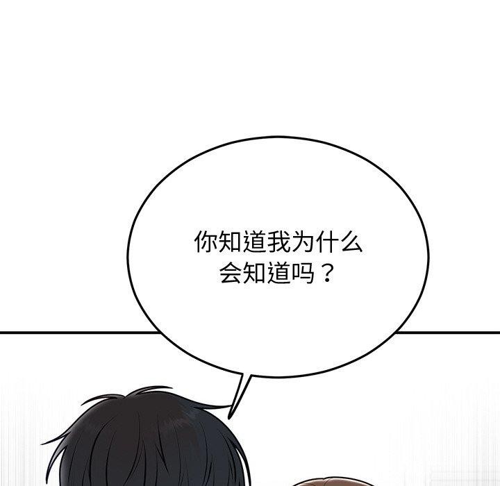 第63話