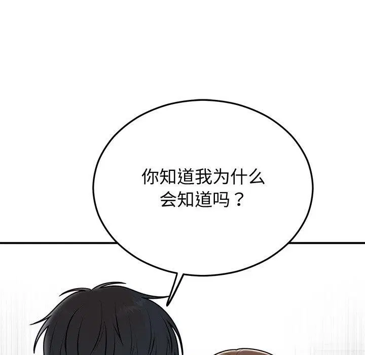 第63話