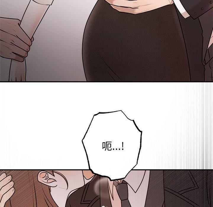 第63話